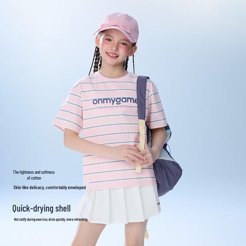 Onmygame Kids' Urban Sports Quick-Dry Sun-Protective Short Sleeve T-Shirt