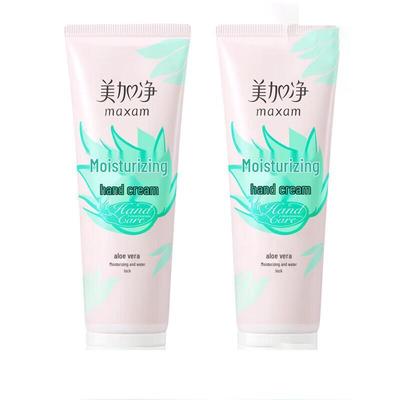 Mei Jia Jing Moisturizing Hand Cream