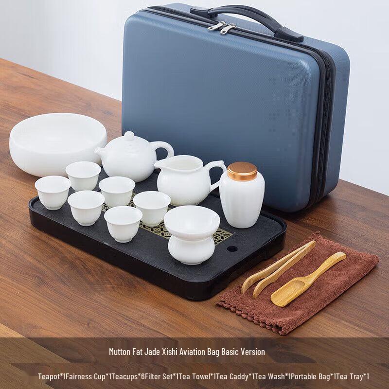 Qiuqiao Lightweight Luxury Portable Kung Fu Tea Set