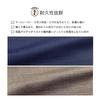 [Fuuka] Indoor Wear Samue (Relaxation WearRelaxing Wear) Baniran Baniran Weave (UnisexMen'sWomen's) Free Size Linen Compatible Commercial Use