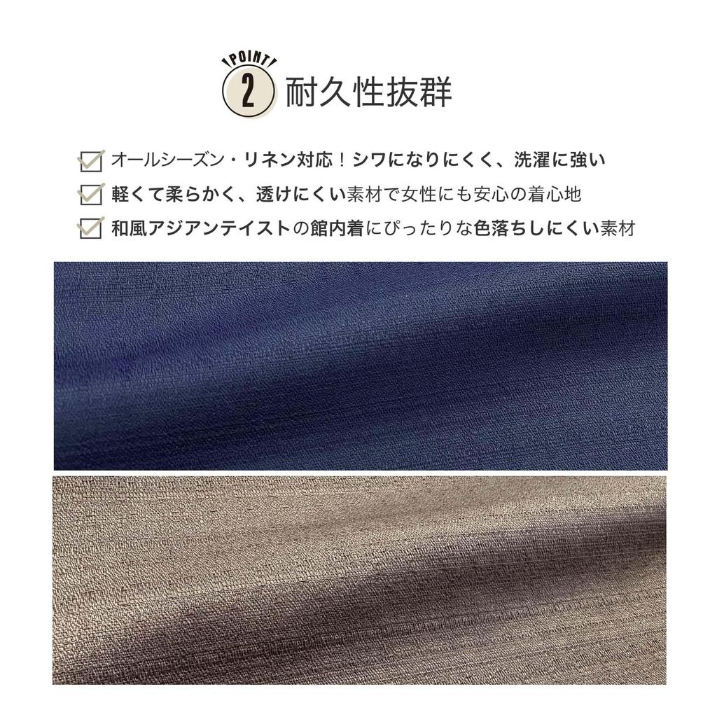 [Fuuka] Indoor Wear Samue (Relaxation WearRelaxing Wear) Baniran Baniran Weave (UnisexMen'sWomen's) Free Size Linen Compatible Commercial Use