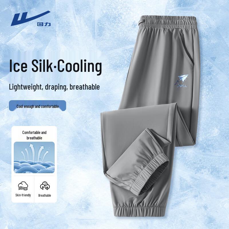 Warrior Men s Ice Silk Quick-Dry Jogger Pants L