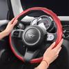 Suitable for Mini Carbon Fiber Texture Steering Wheel Cover Snap-On Wave-Shaped Sports Design Protective Shell Countryman Cooper 2 4 Door