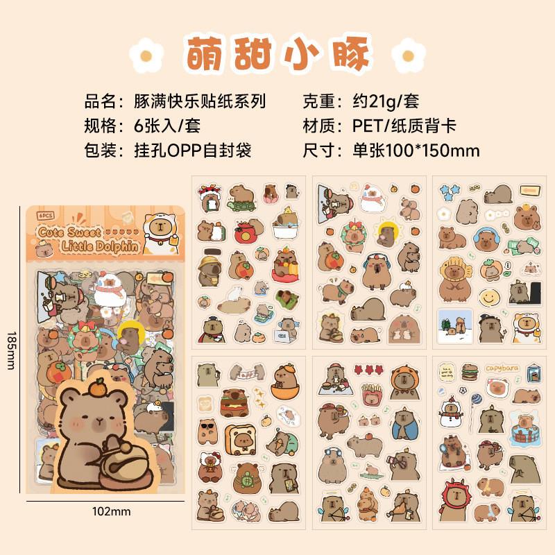 6PCS/SET Cute Capybara Series Transparent Waterproof PET Stickers DIY Hand Account Diary Decoration Material Stickers