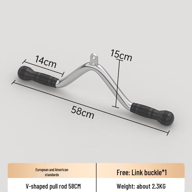 XunJian Home Gym V-Bar Pulldown Handle