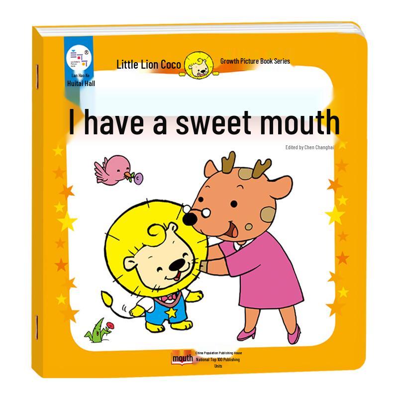 Little Lion Coco: I Have a Sweet Mouth Early Learning Board Book