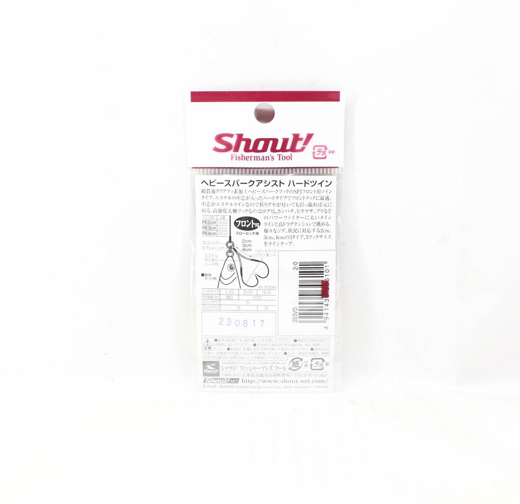 Shout 353-VD Heavy Spark Hard Twin Assist Hook 2cm Size 2/0 (6101)