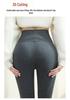 MXL005 Women's Lambswool Fleece-Lined High-Waisted Winter Leggings - Extra Thick & Warm