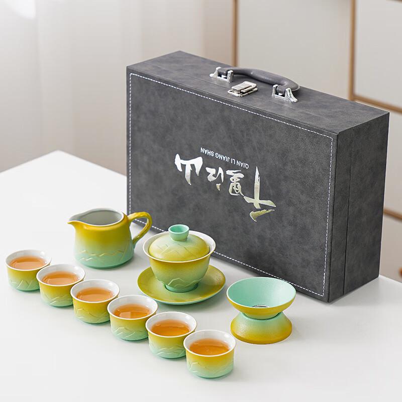 Zhui Jia Gradient Landscape Ceramic Tea Set
