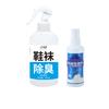 Deodorizing Spray for Shoes, Socks, Basketball Shoes, Anti-odor Powder, Deodorizing and Deodorizing Agent, Anti-foot Sweat