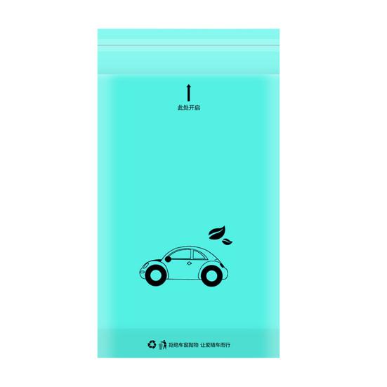 

50 шт. самоклеящийся автомобильный мешок для мусора одноразовый водонепроницаемый полиэтиленовый портативный большой емкости герметичный сверхмощный мешок для мусора для мусора автозапчасти 50pcs синий