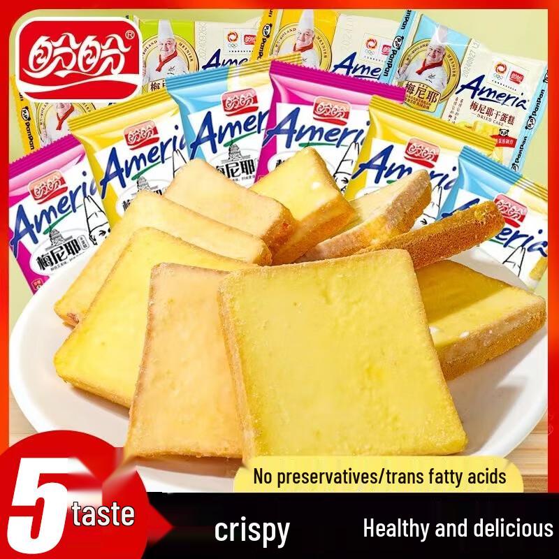 Panpan Meiniye Dry Cake Biscuits