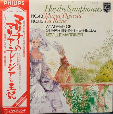 LP Record ACADEMY OF ST MARTIN IN THE FIELDS, - Haydn Symphonies No 48 Maria Theres X7693 PHILIPS 1978 Japan Obi Classical Used