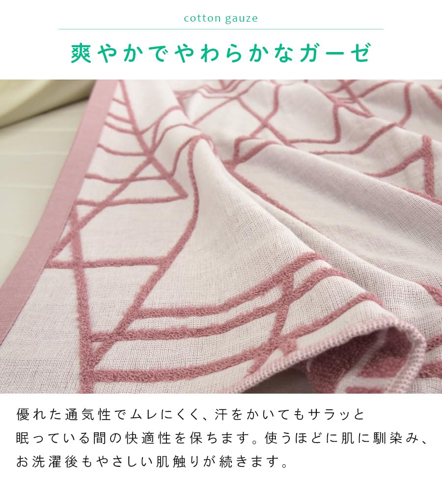 Rivere Towel Cooling Blanket, Single, Reversible, Double-Sided, 100% Cotton, Moisture-Wicking, Quick-Drying, Blanket, Stylish, All-Season (Green)