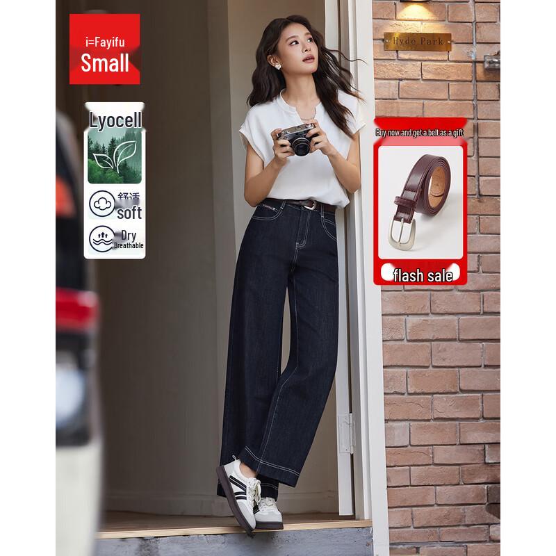 

IEF Женские джинсы петит с высокой талией в стиле ретро с широкими штанинами XS