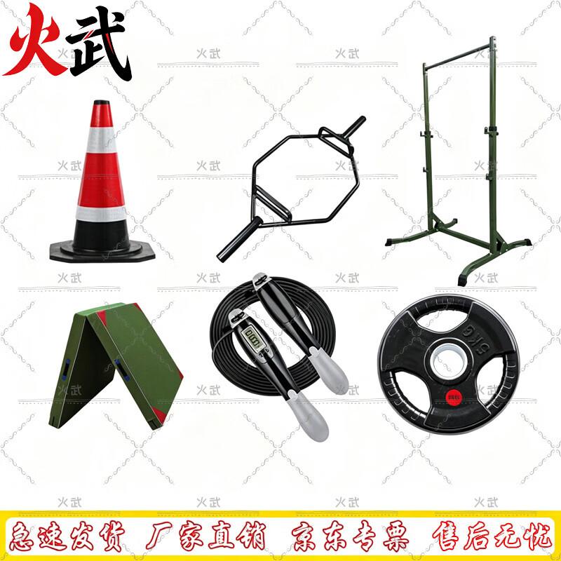 Huo Wu Military & Tactical Training Systems