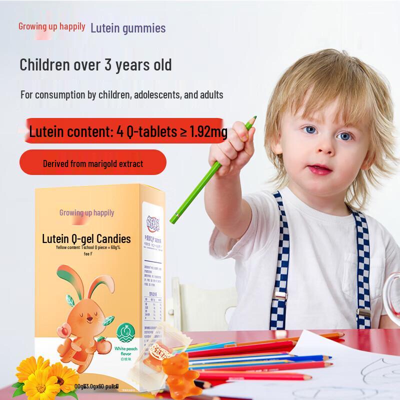 Yang Sheng Tang Lutein Bear Gummies for Eye Health - 60 Count