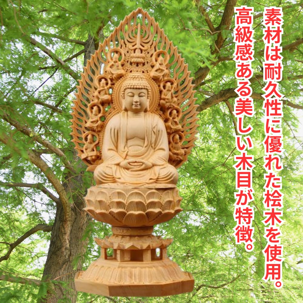 ORIJIRI Buddha Statue, Shaka Nyorai (Great Buddha), Hinoki Wood Carving with Flying Celestial Halo, Suitable for the Soto, Rinzai, and Nichiren