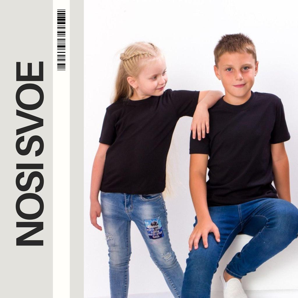 T-Shirt (kids Unisex) Summer 6021-5 HC