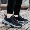 Large Size Men's New Casual and Comfortable Platform Dad Shoes, Lightweight and High-quality Fashion Sports Shoes