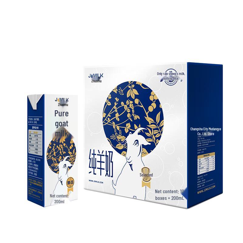 Zhuomu Premium Pure Goat Milk