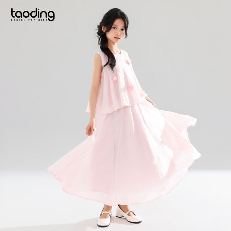 Taoding Girls  Tencel Summer Two-Piece Set 160