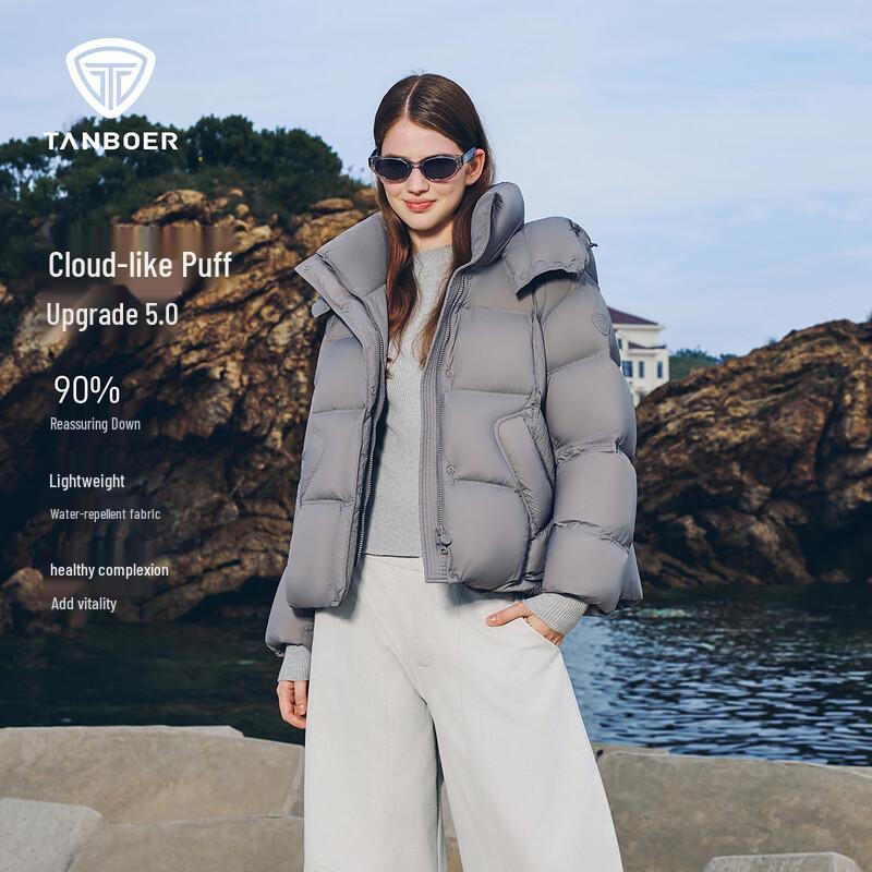 Tanboer Women's TB5530382Z Detachable Hood Oversized Short Puffer Down Jacket