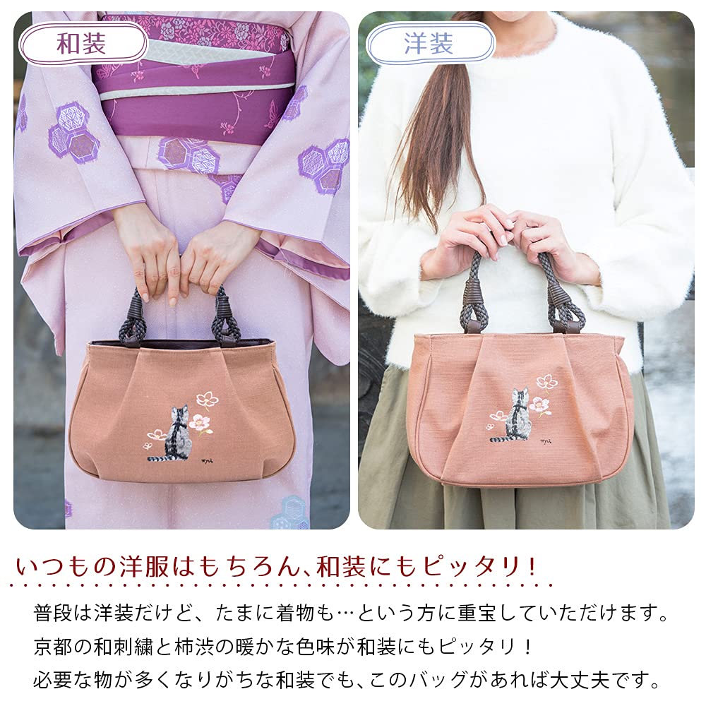 Creare Kiki Damen Kleine, Leichte Tragetasche, Hergestellt in Japan, Mit Kakigerbstoff gefärbt, Kimono-Stil, Bordo-Katzen-Stickerei, Perfektes Geburtstagsgeschenk