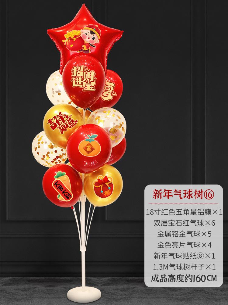 New Year'S Balloon Zhuo Piao Bracket Road Guide Decoration Shopping Mall Spring Festival Chinese New Year Activities Arrangement New Year'S Day Piao