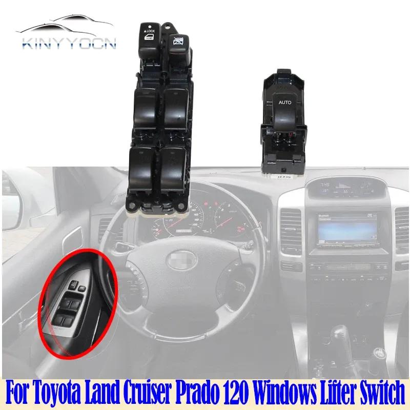 For Toyota Land Cruiser Prado 120 2700 4000 2002 - 09 Window Lifter Adjustment Switch Window Glass Lift Regulator Control Switch