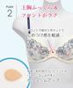 Tokinatsu CR for a comfortable bra that eliminates summer plumps the upper and creates a clean Wing/Wacoal Women's Bra KB2871, A65, smooth, stress,
