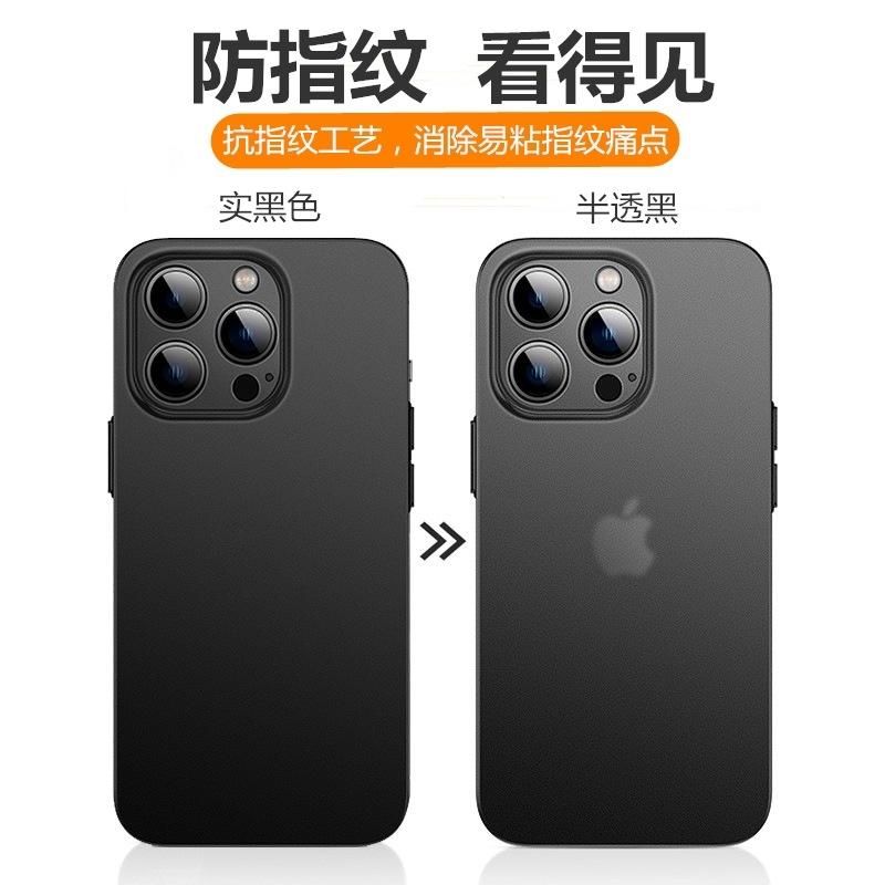 Applicable To iPhone11 Ultra-thin Matte Mobile Phone Case Apple 11promax Advanced 11 Sense Protective Case 11 Simple