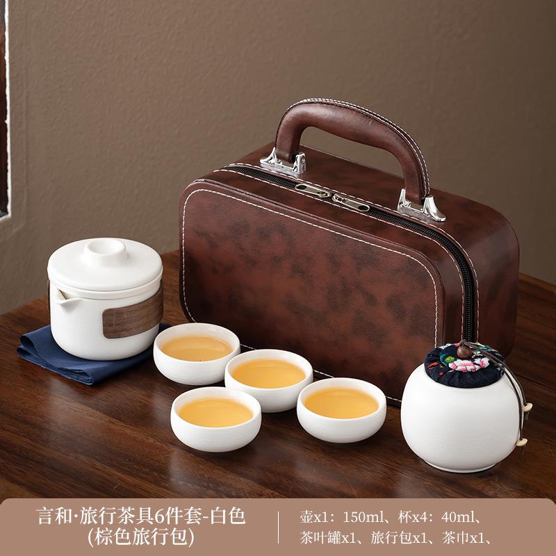 Business gifts Light luxury high-end leather bag Kung Fu tea set Outdoor travel Car express cup Household tea