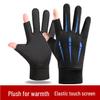 Unisex Windproof Touchscreen Cycling & Skiing Gloves for Autumn/Winter - Split Finger Design for Warmth and Cold Protection