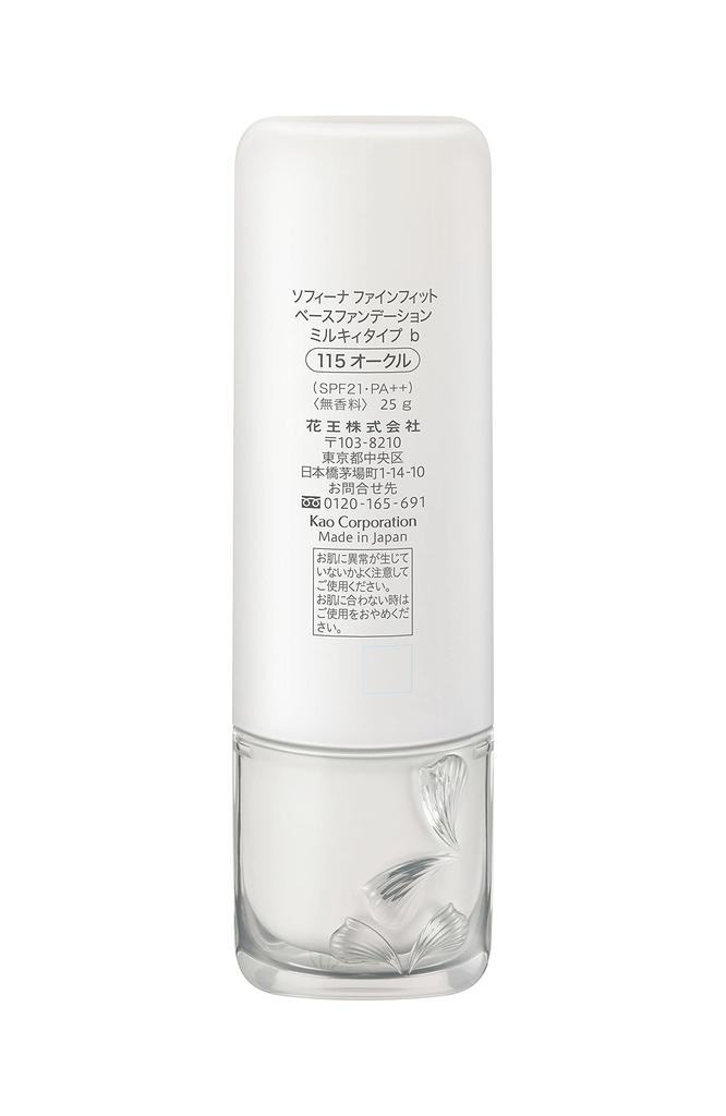 Sofina Fine Fit Base Foundation UV Milky Type 115 Ocker 25g