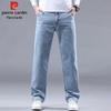 Pierre Cardin Men's Loose Straight Casual Jeans