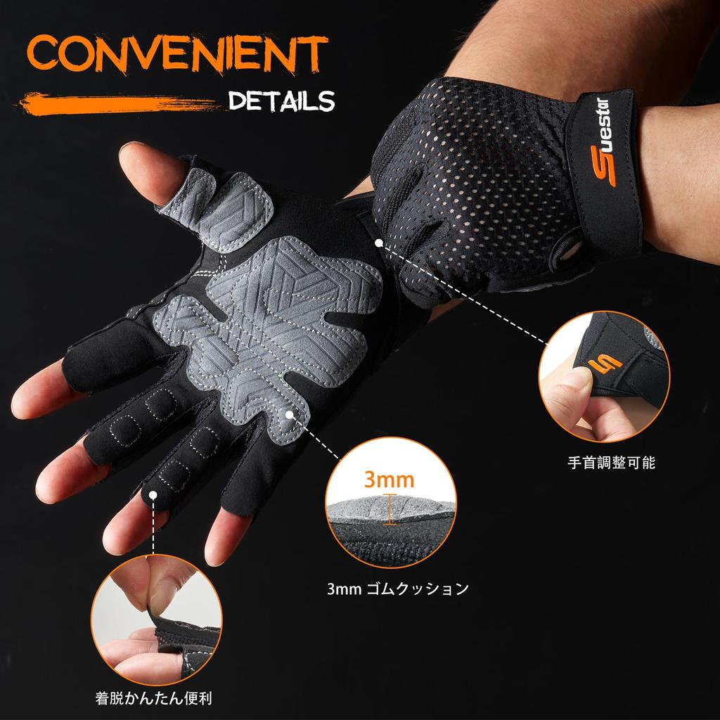 SueStar Training Muscle Sports Strong Wrist High Elasticity Unisex Gloves, Training, Gloves, Grip, Breathable, Protection, Anti-Slip, Pad, Thin,