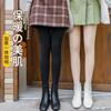 Autumn and winter new velvet thickened imitation nylon pantyhose bare leg leggings pantyhose with foot artifact beautiful legs skin tone leggings