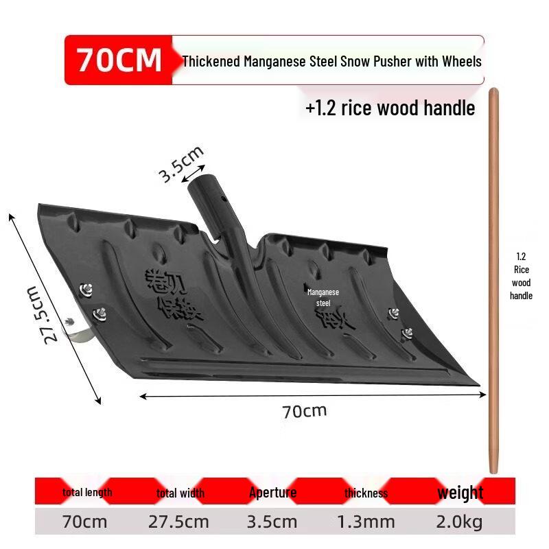 Saifanlu Large Outdoor Snow Shovel with Wheels