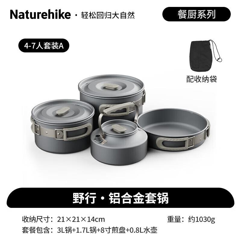 Naturehike 4-7 Person Aluminum Camping Cookware Set