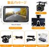 Stynxro 4.3 Inch Rear Camera Monitor Set, 12 LED Lights, 140° Ultra Wide Angle,