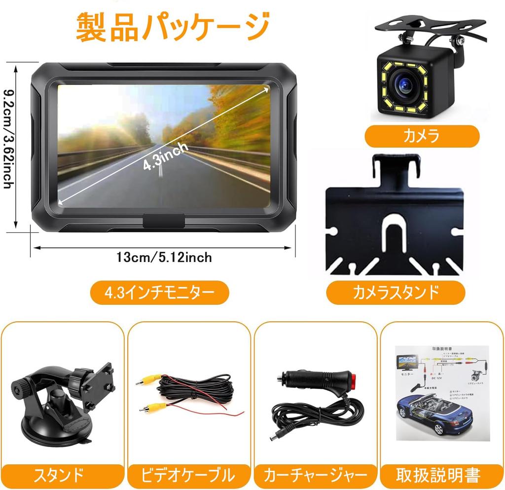 Stynxro 4.3 Inch Rear Camera Monitor Set, 12 LED Lights, 140° Ultra Wide Angle,