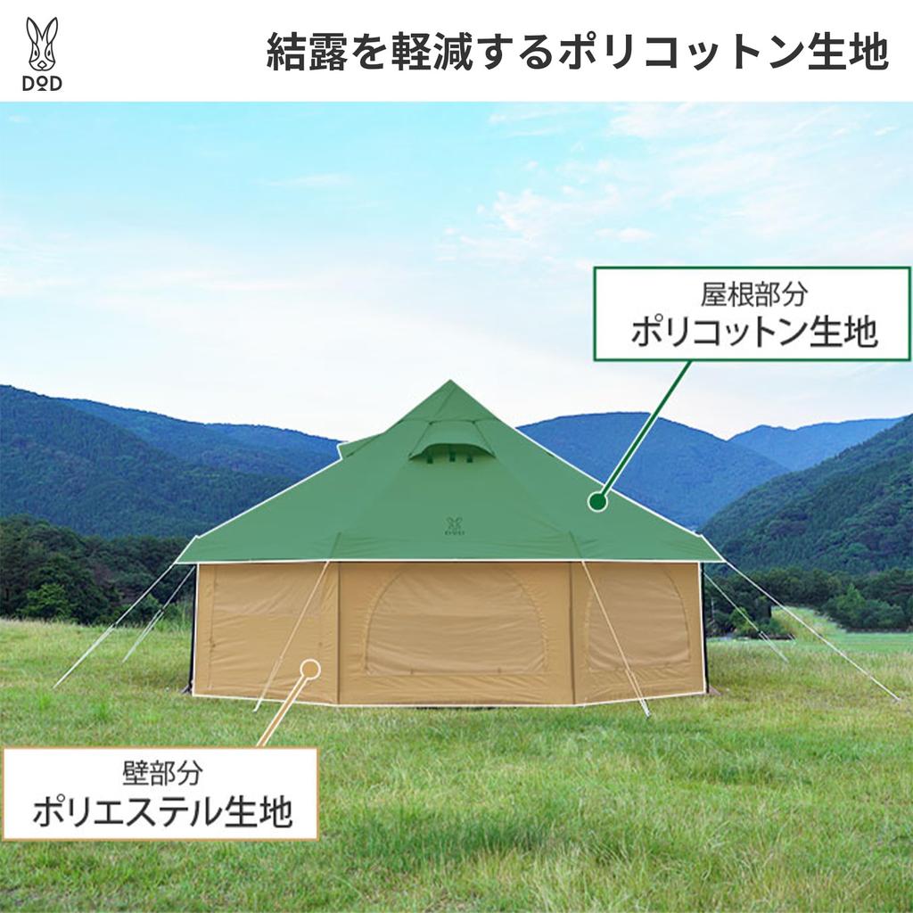 テント・タープ TAKENOKO TENT2 DOD DOD】ワンルームテントの最適解 タケノコテント2 設営動画 - YouTube