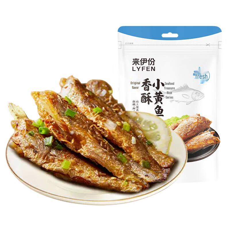 Laiyifen Fish Snacks