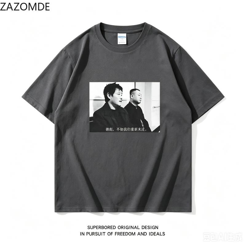 ZAZOMDE Minimalist Retro Monochrome Figure Graphic T Shirts Oversized Cotton Round Neck Short Sleeve Couple Daily Outfit Tops