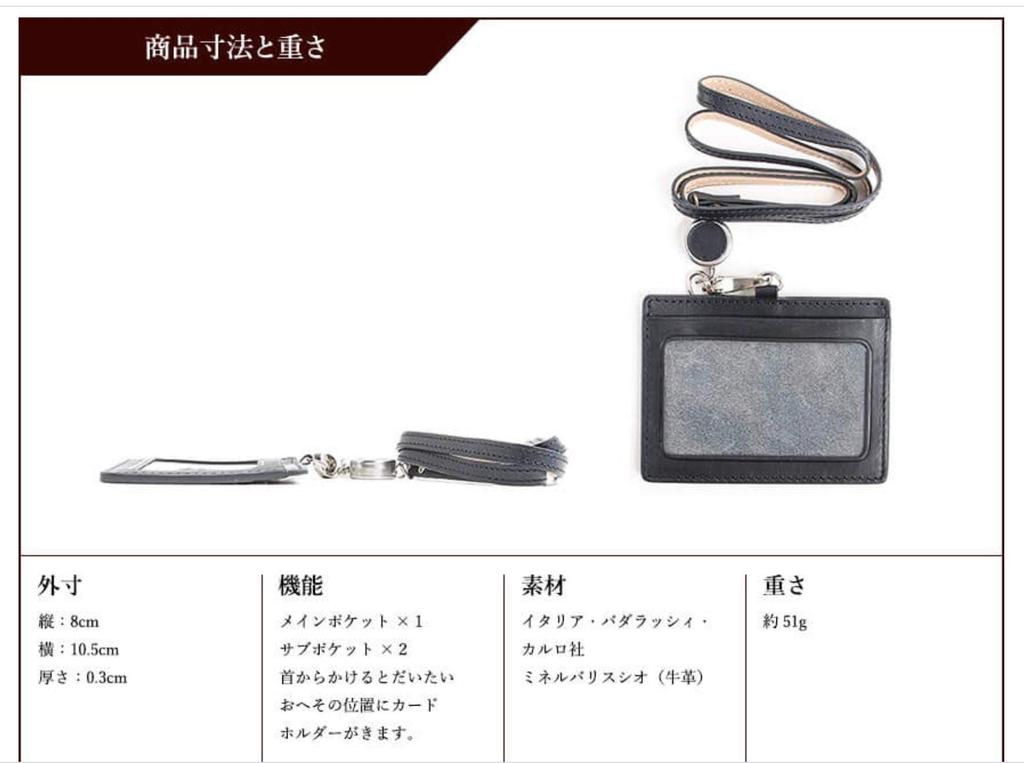 Boosters Minervaliscio Horizontal ID Case with Horizontal ID Card Holder with Genuine Naples Reel, Reel, Leather,