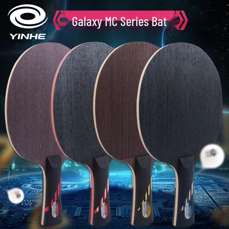 YINHE MC-2 Table Tennis Blade