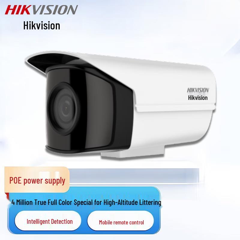 

Hikvision DS-2CD3T47WD-PW 4MP Full-Color IP Camera for High-Altitude Surveillance