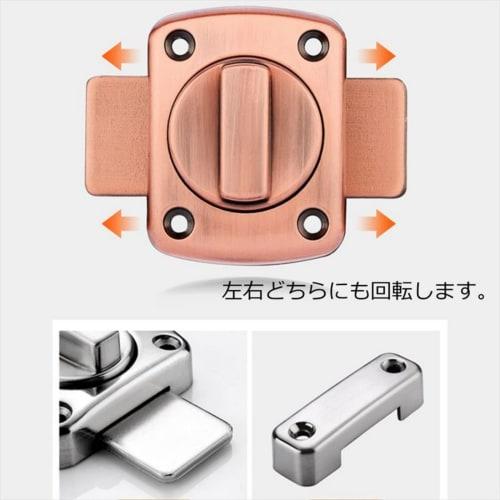 Copeflap Interior Lock, Aftermarket Door Lock, Simple Rotating Door Lock, Indoor/Outdoor Use (Gray)