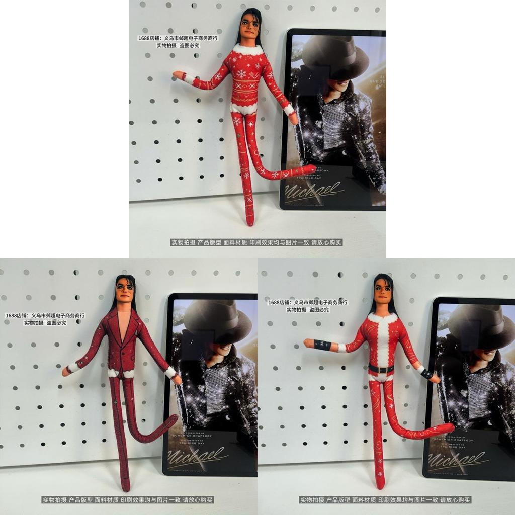 Michael Jackson Christmas Collection Plush Figure With Wire Frame For Festive Decoration